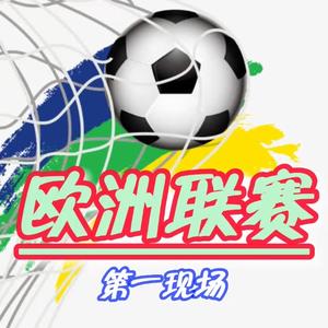 快乐足球小子7s8P头像