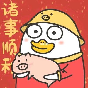 永锋头像