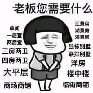 房东直租，无中介费，全福都有头像