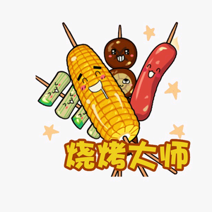 小李深夜烤串头像
