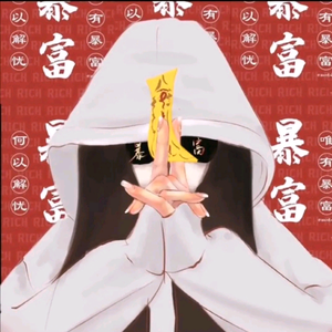 疯的一匹呢头像