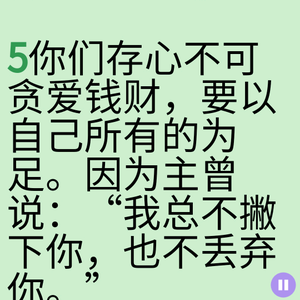 感谢抖音头像