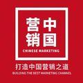 中国式赢销头像