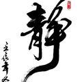 静等风声头像