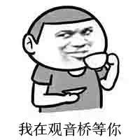 尖刀慢文头像