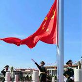 中国强大社会主义头像