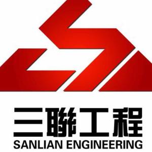 三联网架头像