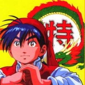 中华大当家头像