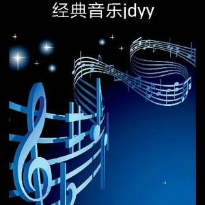 经典音乐jdyy头像