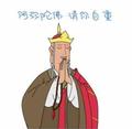 人无再少年花有重开日 头像