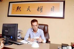 郑峰华珍俊堂头像