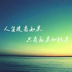 南南啊JZ头像
