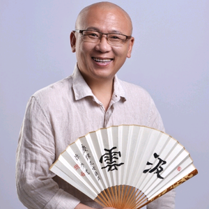 诗夫子林庆辉头像