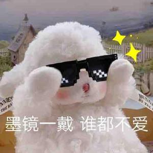 达妮尔车品音乐头像