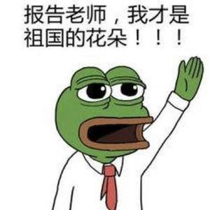 晖常六加七头像