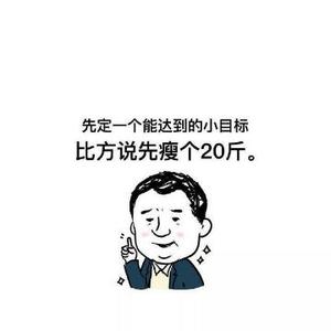 牛马一生头像