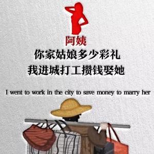 何以为孤独头像