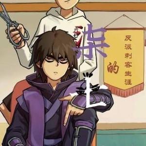帅气的主播头像