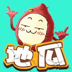 地瓜解说游戏头像