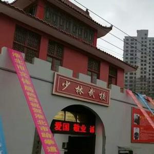 淮北少林武校仲老师头像