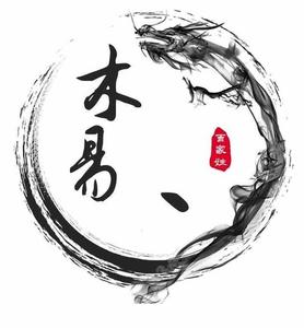 千纸鹤丶木易头像