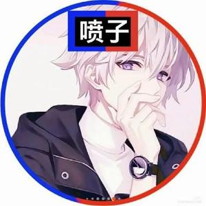 方舟生存手游曾某人头像