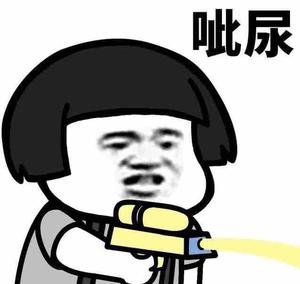 是筱洁吖头像