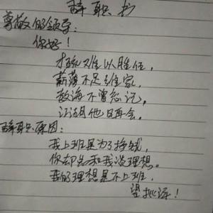 跟我去好吧头像