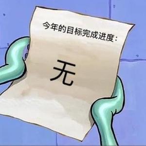 在努力的小夏头像