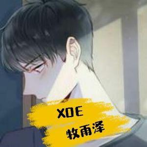 雨泽说哟头像