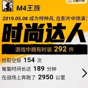 晨闪游戏解说头像