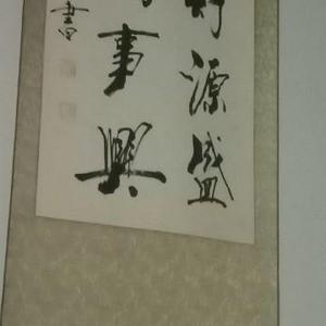 小夏3960头像