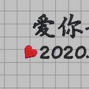 啊俏2020头像