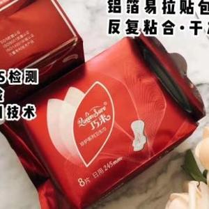 巧束卫生巾头像