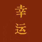 用户7701353494187头像