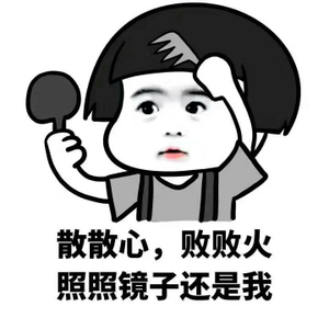 默默地潜水大神头像