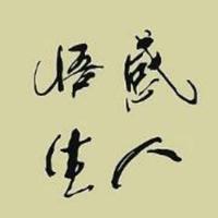 花仙子年年梦见头像