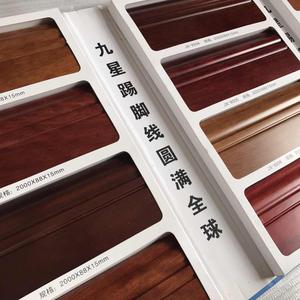 王建涛地板配件批发头像