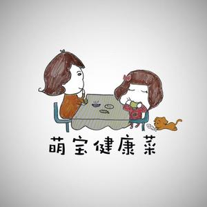 萌宝开饭了头像