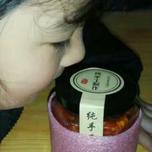 酱主头像