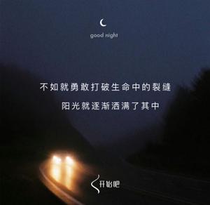 德才兼备勇敢的大心头像