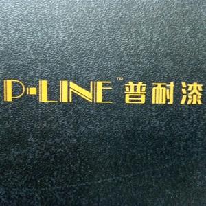 普耐仿石漆头像