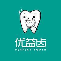 你的牙医优益齿头像