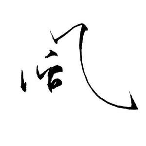 终风视频头像