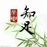 善待一丁头像