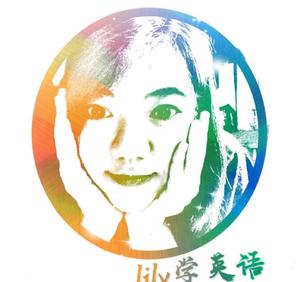 晓莉英语lily老师的个人主页 西瓜视频