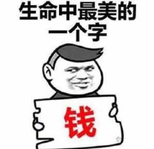你笑不笑都倾城281头像