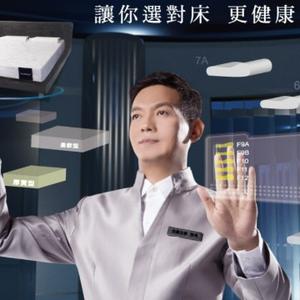 温州10Days脊椎医学床垫头像