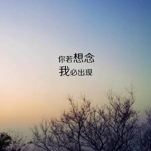 落筆成詩头像