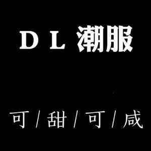 DL潮服头像